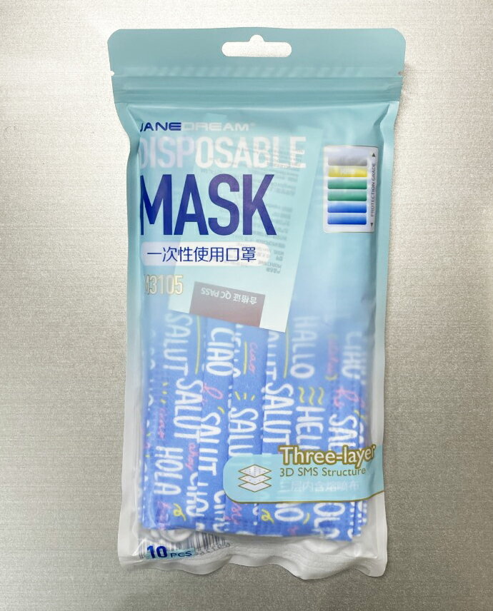 JANE DREAMデザイン不織布マスク 使い捨てマスク Hello