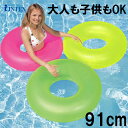 INTEX 大人用うきわ 浮き輪 サイズ 91cm 蛍光カラー 浮き輪 インテックス 大人～子供 キッズ 59262