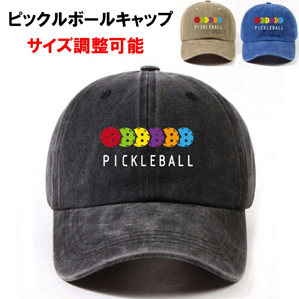 Rakuten - ピックルボールキャップ 大人用 メンズ レディース