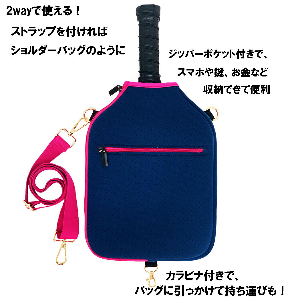 2way ピックルボール パドルケース パドル...の紹介画像3