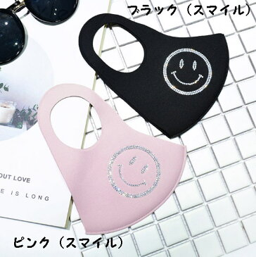 ラインストーンマスク デコレーション布マスク レディース 大人用 スマイルニコちゃんスカル