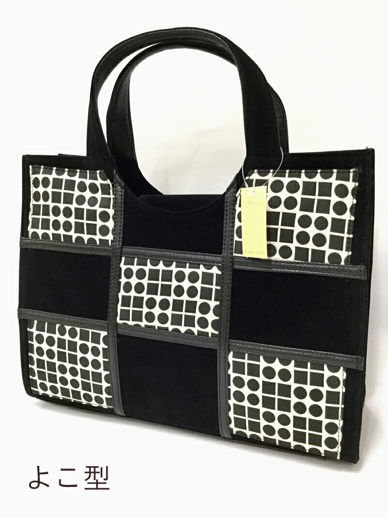 【訳あり】和装バッグ 手提げバック 和装 洋装 横型 縦型 和洋兼用 カジュアル 市松 チエック レディース