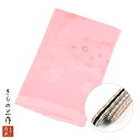 夏用 正絹 帯揚げ 帯締め セット 帯締め帯揚げセット 夏用 絽 era_ss02 ピンク 選べる帯締め2色 レディース フォーマル【全国一律追跡可能メール便3...