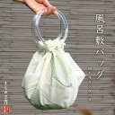 むす美 こはれ 綿風呂敷 ふろしき 持ち手リングセット エコバッグ ハンカチ 日本製 綿100% 【69×69cm】【2セットまで追跡可能メール便300円対応】