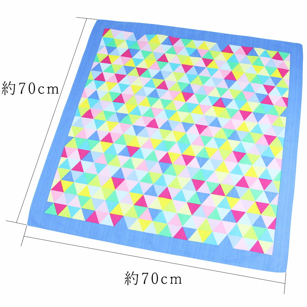 日本製 ふろしき 風呂敷 鱗柄 マルチカラー sif2 二巾サイズ 70cm×70cm 綿100% 菓子包み 平包み ワイン包み 泉州 らっぴん【4枚まで追跡可能メール便300円対応】