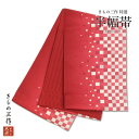 訳あり 半巾帯 半幅帯 ql4 浴衣 小紋 紬 卒業袴 赤 レッド 白 ホワイト 市松 チェック ストライプ 縞 日本製【1点まで追跡可能メール便300円対応】