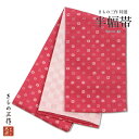 訳あり 半巾帯 半幅帯 qm15 浴衣 小紋 紬 卒業袴 小豆色 ピンク 赤 レッド 市松 チェック ドット 日本製【1点まで追跡可能メール便300円対応】