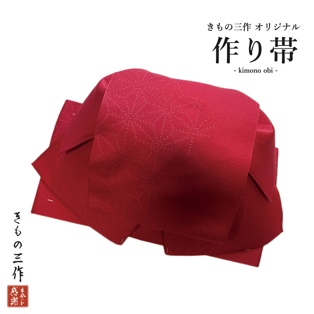 楽天市場】作り帯 赤の通販