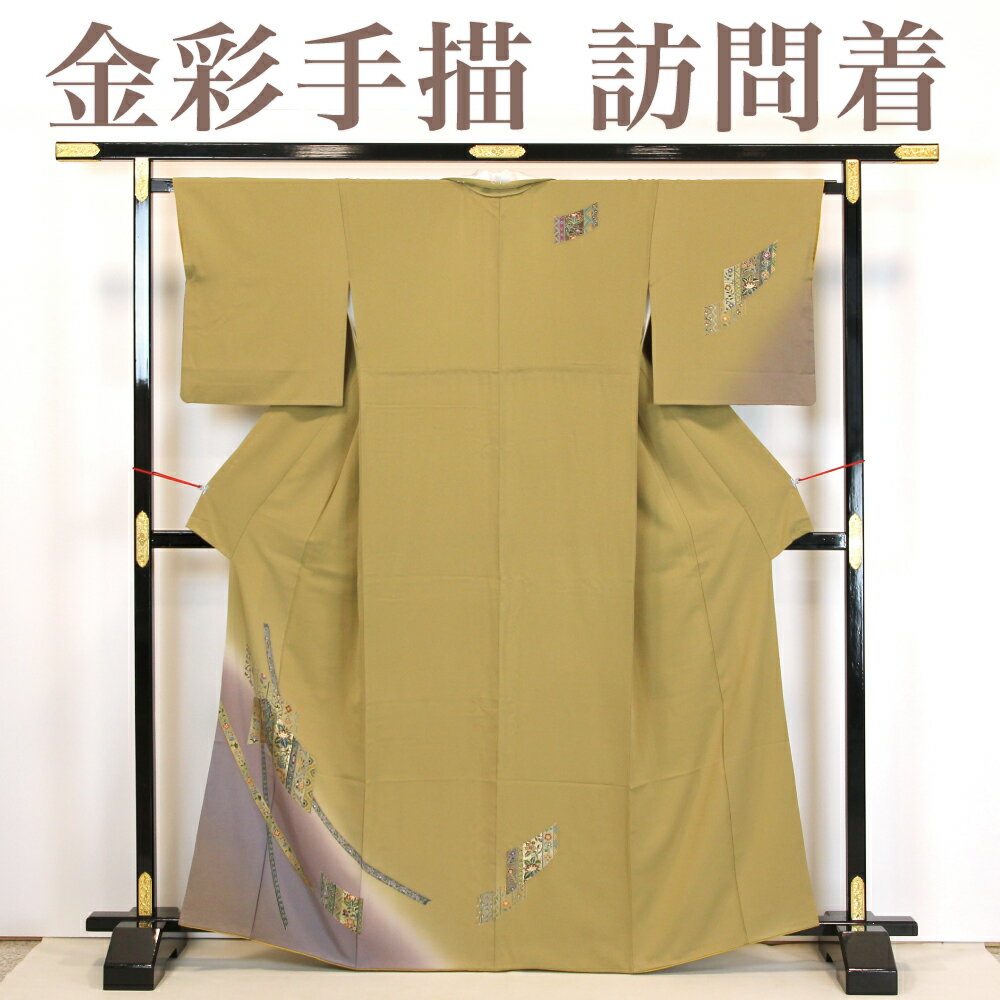 楽天市場】裄68 非常によい 訪問着(着物|和服):レディース 楽天市場】裄68 非常によい 訪問着(着物|和服):レディース