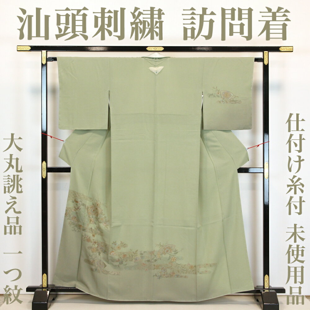 楽天市場】汕頭 単衣の通販