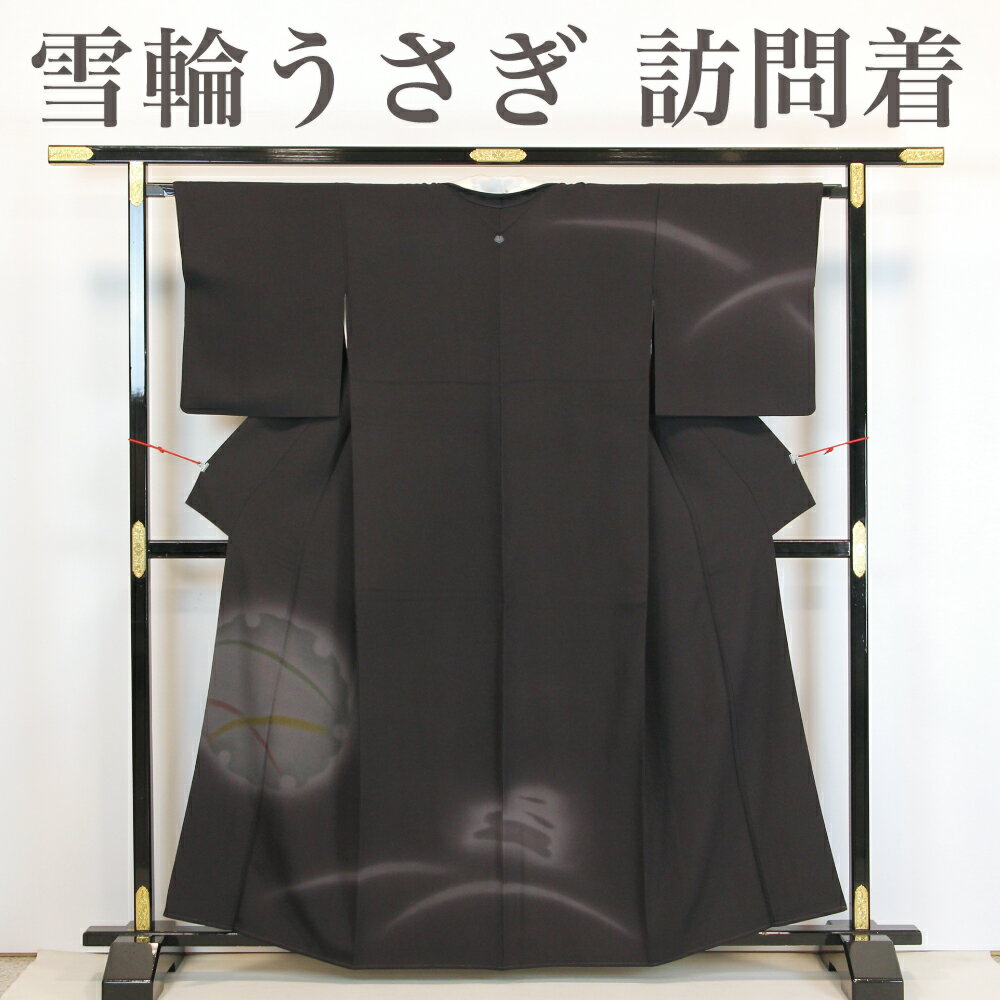 楽天市場】ジュ サブロー 着物の通販 楽天市場】ジュ サブロー 着物の通販