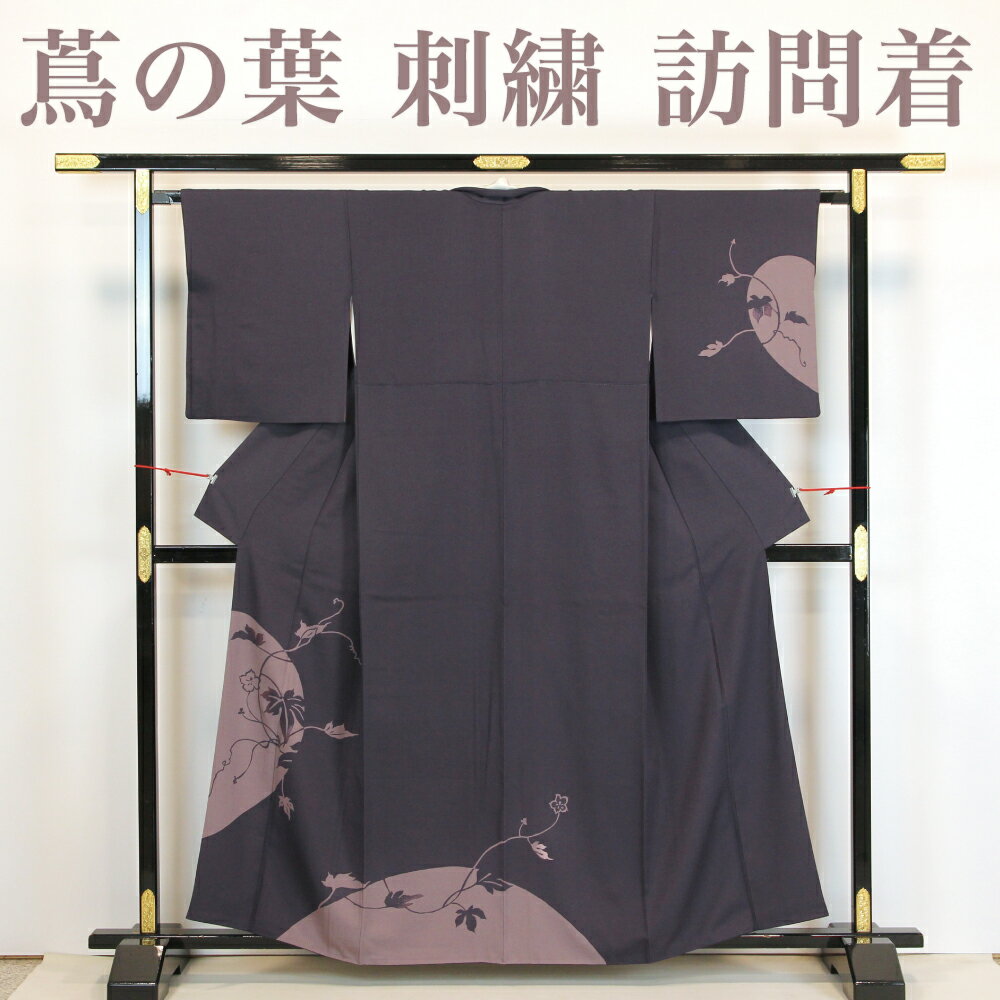 【リサイクル】 訪問着 蔦の葉 刺繍 染め分け 丈161 裄66.5 紫 パープル 正絹 _ フォーマル 礼装 セミフォーマル お呼ばれ 高級 逸品 入学式 卒業式 お正月 お茶会 春 秋 冬 着物 付け下げ 附下 仕立て上がり hm5924dk 販売 【美品】【中古】【送料無料】