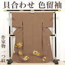 【リサイクル】 色留袖 【作家物】 手描き 金彩 貝合わせ 伊勢物語 丈165 裄69 正絹 _ フォーマル 礼装 セミフォーマル 結婚式 お呼ばれ 高級 逸品 入学式 卒業式 お正月 お茶会 春 秋 冬 着物 付け下げ 附下 仕立て上がり ts0724d 販売 【美品】【中古】【送料無料】
