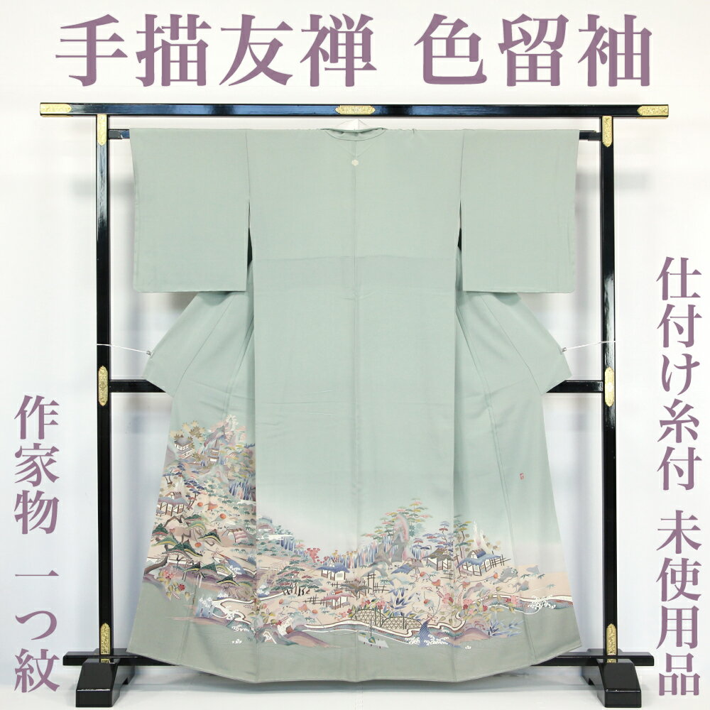 楽天市場】色留袖 未使用の通販 楽天市場】色留袖 未使用の通販