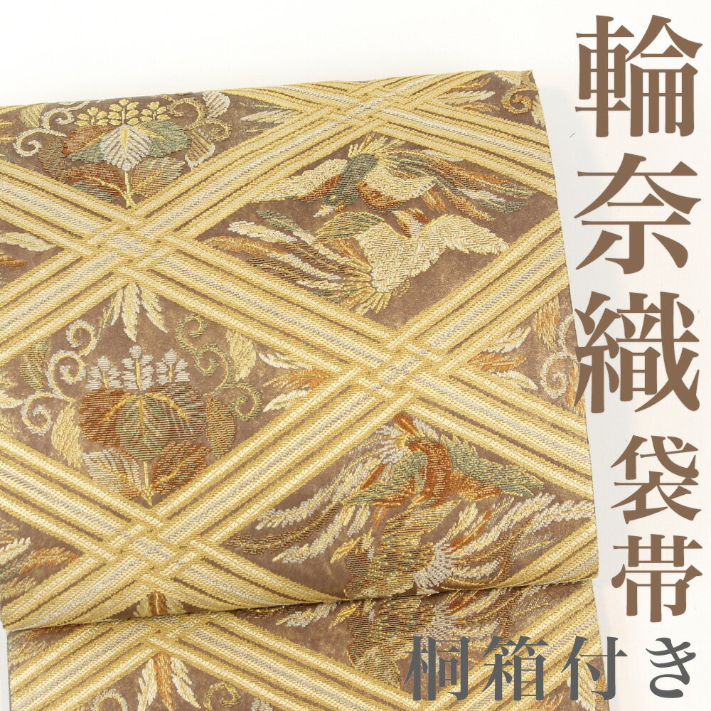 楽天市場】輪奈ビロード(帯|和服):レディースファッションの通販 楽天市場】輪奈ビロード(帯|和服):レディースファッションの通販