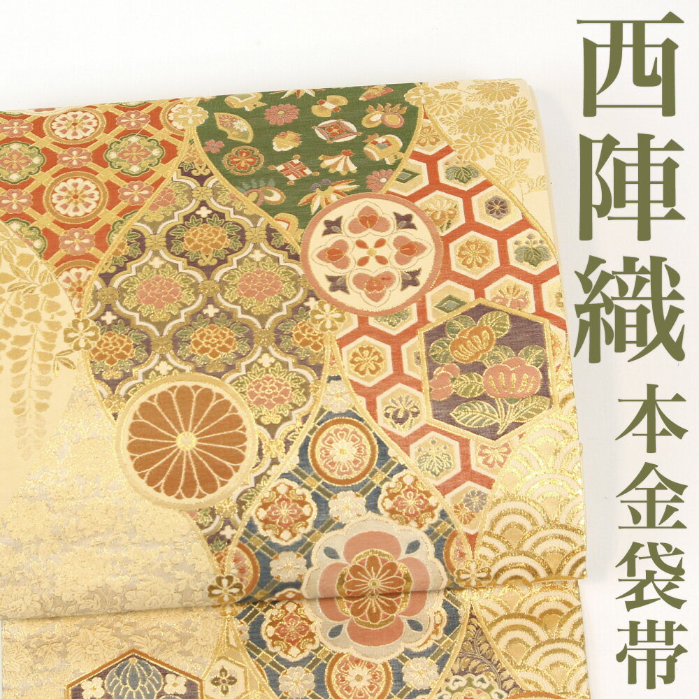 楽天市場】吉祥 袋帯の通販 楽天市場】吉祥 袋帯の通販