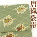 【リサイクル】 袋帯 【唐織】 武田菱 花鳥丸紋 蘭 鳥 黄緑 六通柄 正絹 _ 西陣 高級 逸品 フォーマル 礼装 セミフォーマル お呼ばれ カジュアル おし...