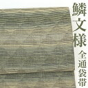 【リサイクル】 袋帯 【未使用品】 鱗 ウロコ 横段 金糸 全通 ぼかし グラデーション 正絹 _ 西陣 高級 逸品 カジュアル おしゃれ着 洒落着 普段着 パ...