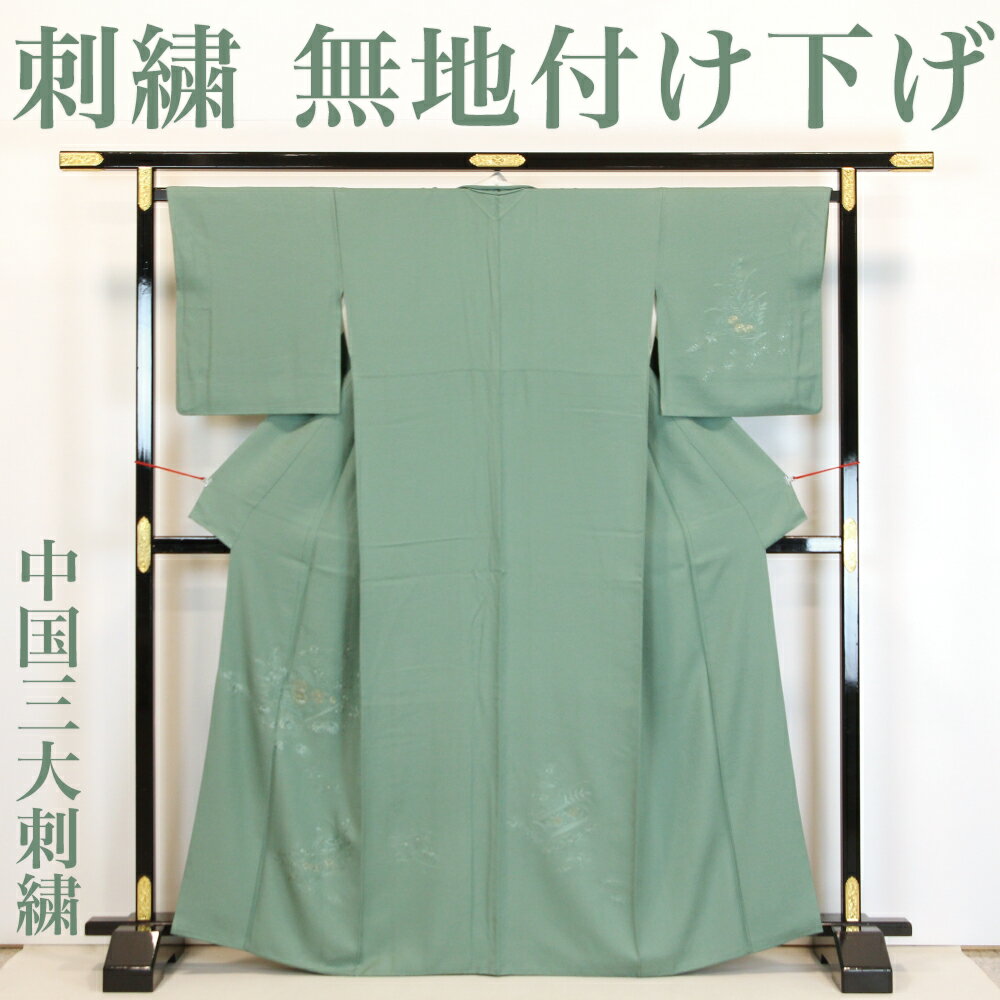 楽天市場】相良刺繍 訪問着 未使用の通販 楽天市場】相良刺繍 訪問着 未使用の通販