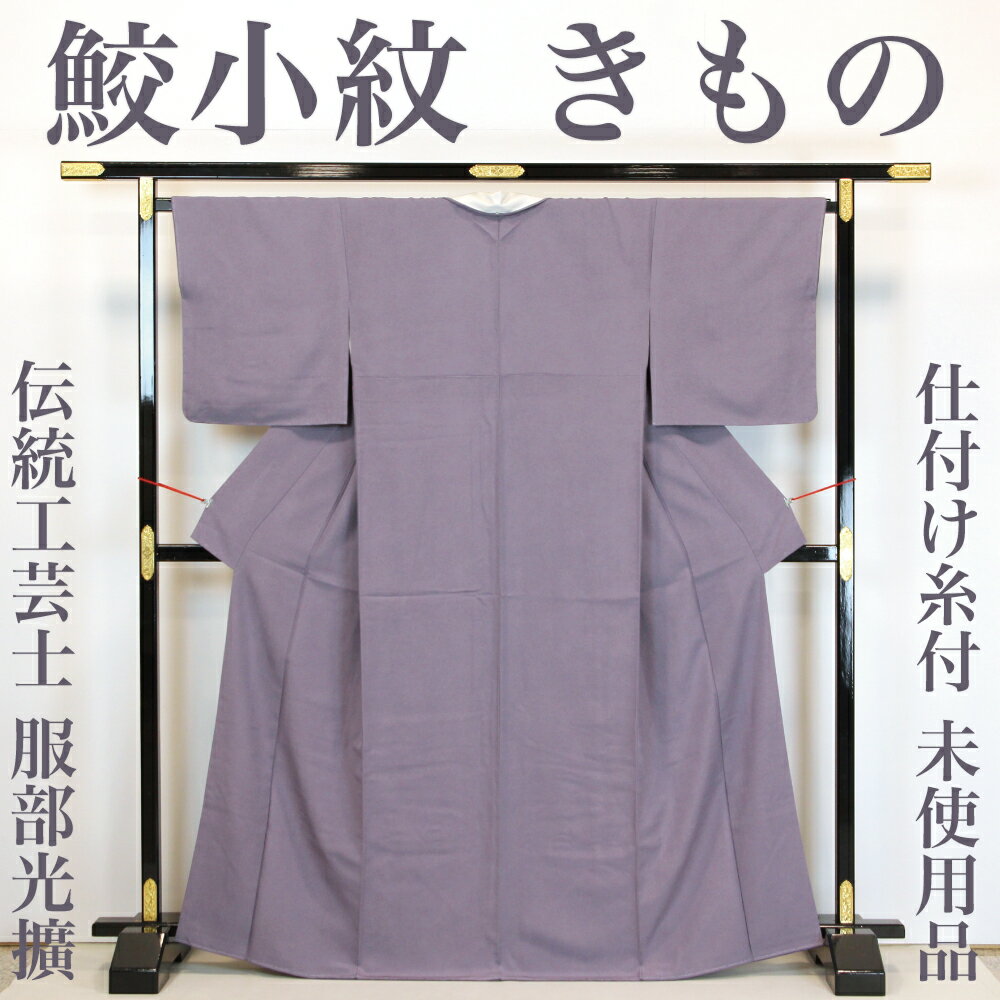 楽天市場】江戸更紗(種類(着物)小紋)(レディース 楽天市場】江戸更紗(種類(着物)小紋)(レディース