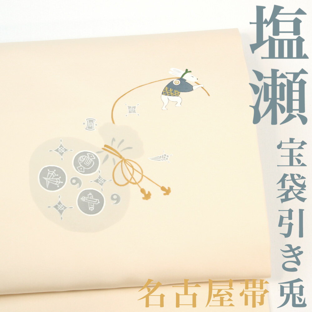 楽天市場】塩瀬 手描き 名古屋帯の通販 楽天市場】塩瀬 手描き 名古屋帯の通販