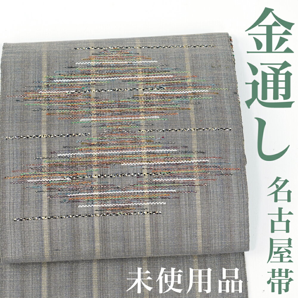 楽天市場】名古屋帯 リサイクル 縞の通販 楽天市場】名古屋帯 リサイクル 縞の通販