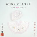 【レンタル】七五三レンタル12点フルセット【5歳男の子/紺/ニコルン/牡丹】男の子 足袋プレゼント 格安 袴 羽織 お正月参拝 お参り 着物