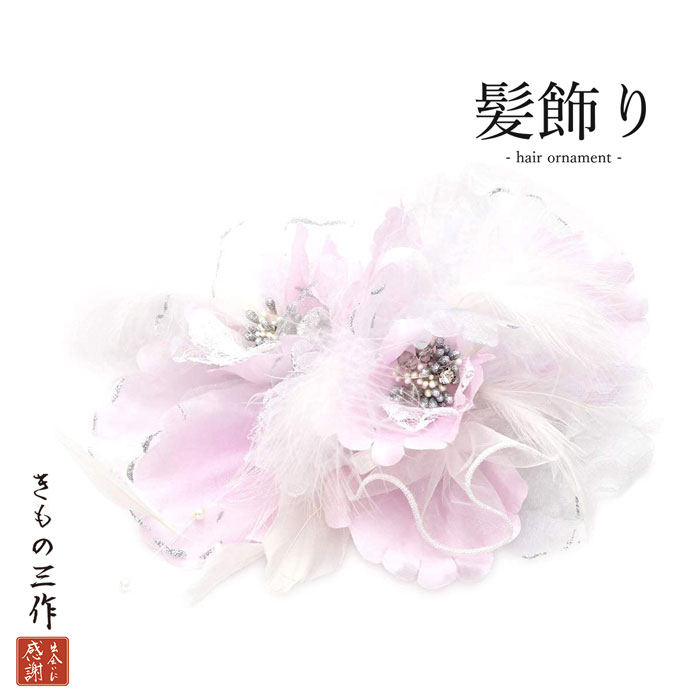 髪飾り 2点セット Eタイプ-紫系 振袖 小袖 袴 打掛 色打掛 花嫁 新婦 成人式 卒業式 入学式 結婚式 前撮り