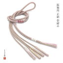 振袖用 帯締め 帯〆 正絹帯締め 手組 帯締め 単品 amoj587ア 紫色 パープル 成人式 結婚式【全国一律追跡可能メール便300円対応】
