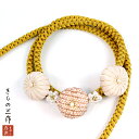 振袖用 帯締め 帯〆 正絹 単品 つまみ細工 風 boj20_h 辛子 花飾りピンクベージュ くすみピンクまだら パール 成人式 結婚式 レディース【送料無料】