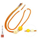 振袖用 帯締め 帯〆 正絹 単品 つまみ細工 風 boj35_h オレンジ 花飾り山吹色 黄色 まだら パール 花 和装小物 成人式 結婚式 レディース【送料無...
