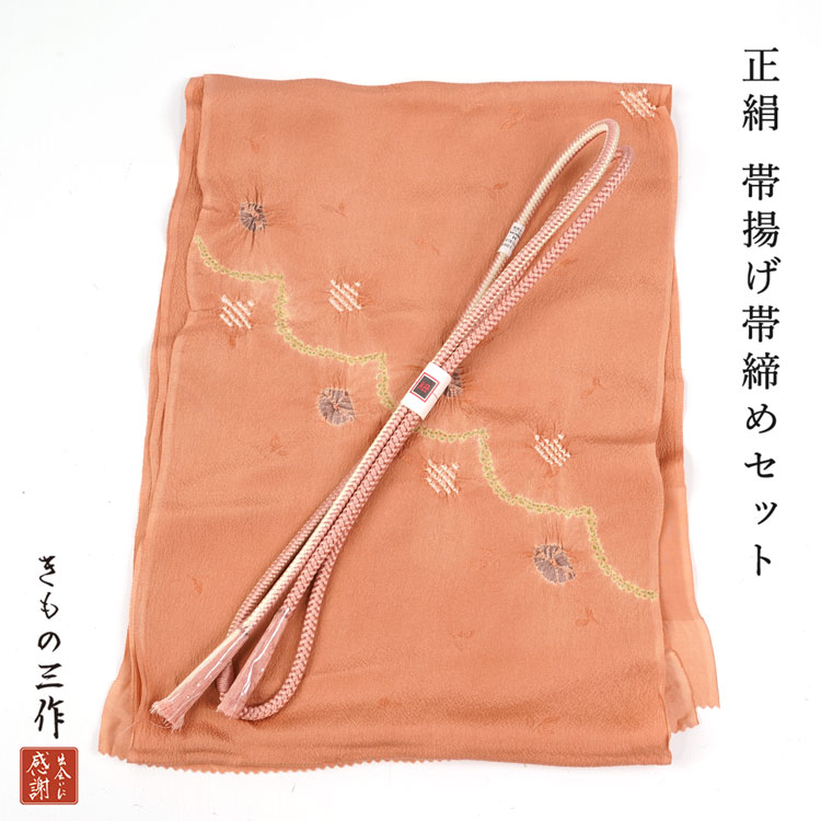 楽天市場】帯揚げ 帯締め セット 正絹 カジュアル向き 丸組