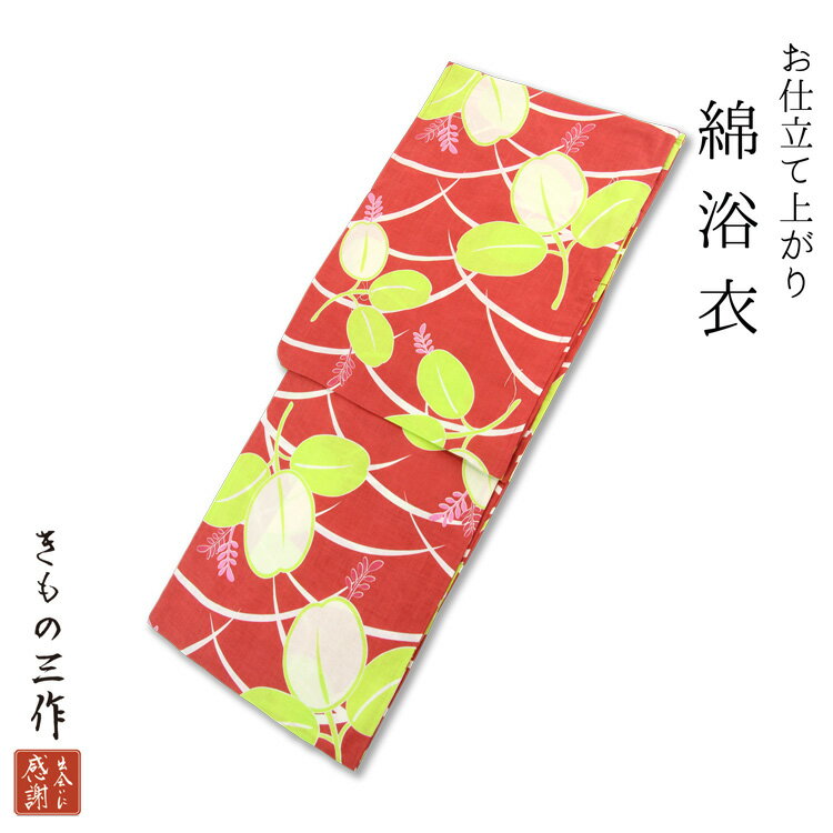 綿 浴衣 レディース siy34 浴衣 単品 ゆかた 花柄 新作浴衣 レトロ 赤 臙脂 黄緑 白 葉