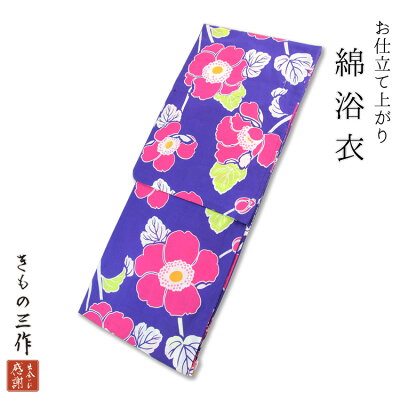 綿 浴衣 レディース siy37 浴衣 単品 ゆかた 花柄 新作浴衣 レトロ 紫 ピンク 黄緑...