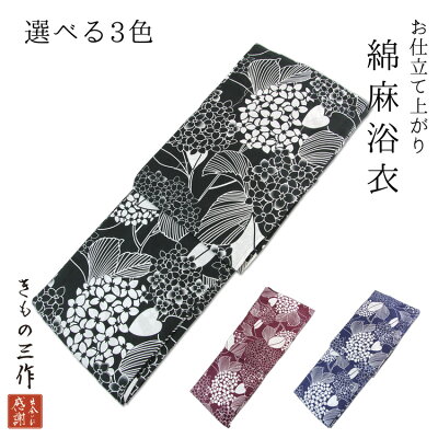 綿麻 浴衣 レディース siy5 浴衣 単品 ゆかた 花柄 新作浴衣 浴衣レトロ 黒 ブラッ...