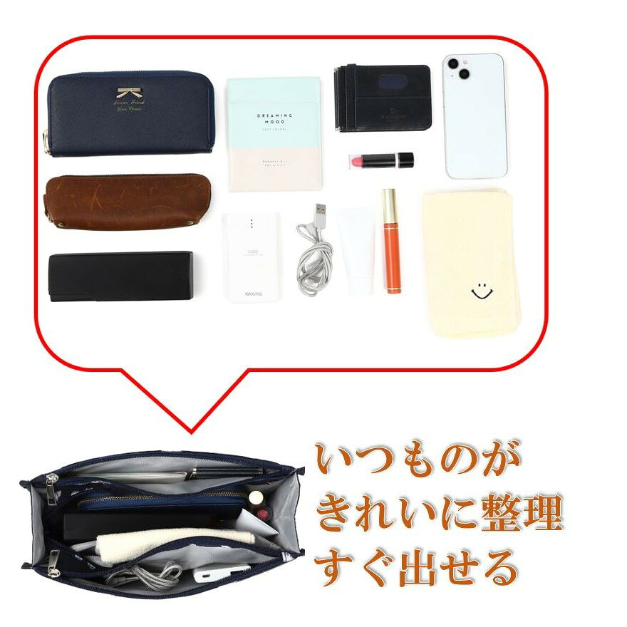 【楽天1位】 母の日 バッグインバッグ 大容量 防水 自立 インナーバッグ 安心 ファスナー 付 軽い 軽量 ポーチ ちょっと大きめ 収納力抜群 旅行 仕分け 整理 おしゃれ 可愛い 持ち手つき 撥水 多機能 洗える 防水ポーチ バッグインバッグ ファスナー sansanya-10000130 バラエティーショップ燦燦屋 サンプル画像3