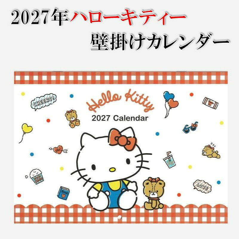 楽天市場】キティ（本・雑誌・コミック）の通販