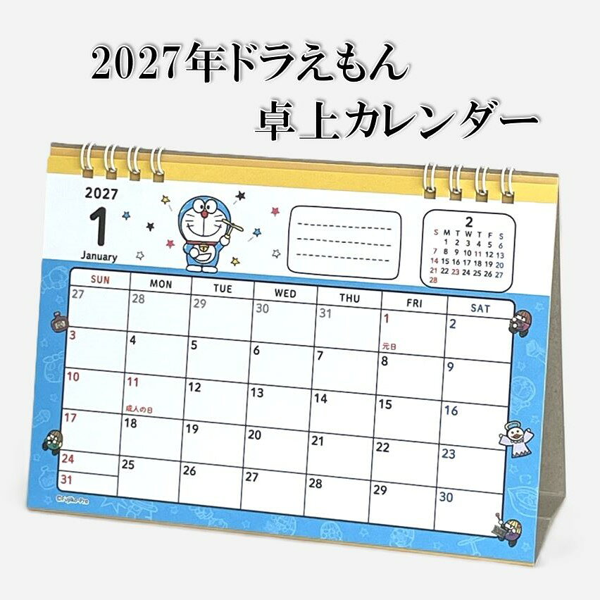 楽天市場】doraemon カレンダーの通販