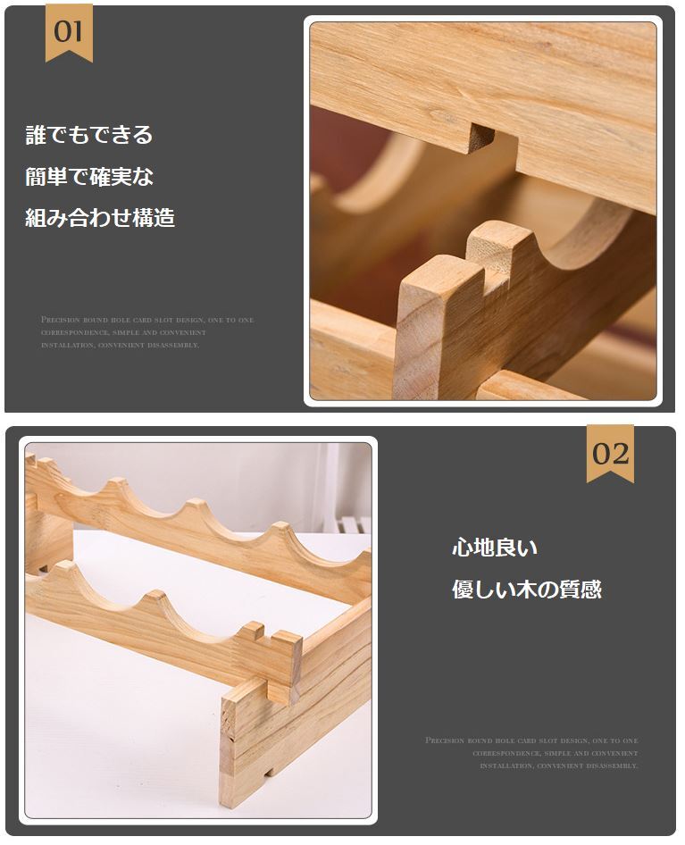 【楽天1位】 ワインラック wine rack 重ねて便利 見せる 収納 安定 木製 安心 丈夫 ワイン ラック ボルドーワイン瓶 ブルゴーニュワイン瓶 対応 棚 インテリア 簡単組み立て おしゃれ 天然木材 1段毎に増やせる 工具不要 ワイン 収納 棚 sansanya-10000007 バラエティーショップ燦燦屋 サンプル画像3