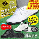 【お試し価格3980円→2990円】スパイクレス ゴルフシューズ 初心者用 ビギナー スニーカー メンズ シンプル フォーセンス 軽量 ホワイト ブラック 30代 40代 50代 60代 GO FAN GOLF FOURSENSE 男性 紳士 通勤 仕事 普段履き ウォーキング スポーツ シニア