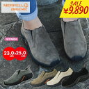【新学期セール】【12%OFF】メレル ジャングルモック レディース JUNGLE MOC 婦人 女性 スリッポン MERRELL アウトドア シューズ ガンスモーク ミッドナイト ピューター スニーカー 靴 キャンプ 登山 ウォーキング 快適 履きやすい プレゼント 正規品 人気 おしゃれ