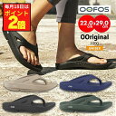 ＊TELIC｜W Flip Flop/ テリック/ダブル フリップ フロップ - トング/アイボリー #