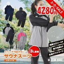 \スーパーSALE/サウナスーツ レディース 正月太り ダイエット 上...(4)