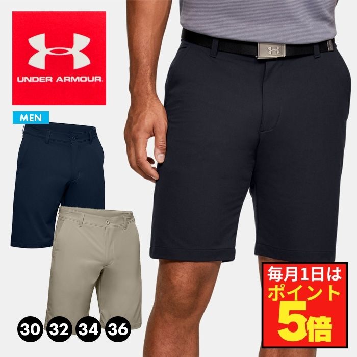 アンダーアーマー 服（父向き） アンダーアーマー ゴルフハーフパンツ メンズ 男性 UNDER ARMOUR テック ゴルフウェア 1350071 ボトムス 半ズボン 春 夏 ストレッチ 履きやすい 涼しい シンプル ブランド 短パン ブラック ネイビー カーキ 人気 ブランド