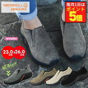 メレル ジャングルモック レディース オールシーズン JUNGLE MOC 婦人 女性 スリッポン MERRELL アウトドア シューズ ガンスモーク ミッドナイト ピューター スニーカー 靴 キャンプ 登山 ウォーキング 快適 履きやすい プレゼント 正規品 人気 おしゃれ