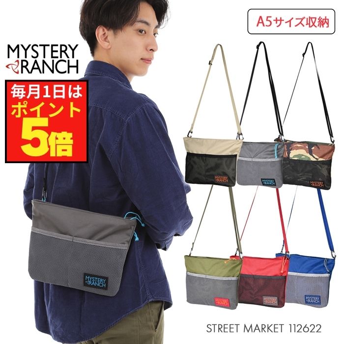 ミステリーランチ ショルダーバッグ MYSTERY RANCH メンズ レディース サコッシュ スト ...