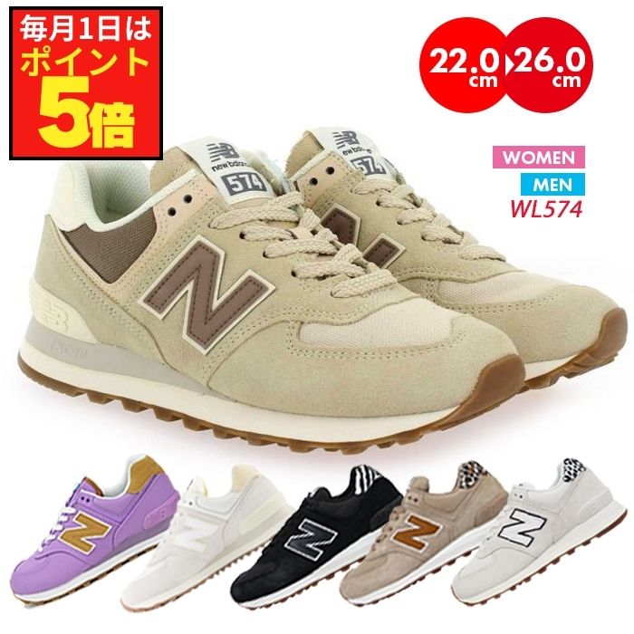 定番 NEW BALANCE ニューバランス WL574 レディース メンズ ユニセックス スニーカー シューズ 靴 ウォーキング ランニング カジュアル 仕事 ワーキングシューズ 運動 グレー 黒 白 矯正靴 履き心地 抜群 快適 人気 ブランド おしゃれ ファッション