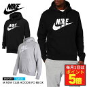 ナイキ パーカー メンズ NIKE BV2973 クラブフリース プルオーバー トレーナー スウェット 大きいサイズ スポーツ フィットネス ジム スウォッシュ...