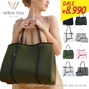 \サマーSALE!/トートバッグ マザーズバッグ レディース 耐水 洗える ウィローベイ WILLOW BAY 自立 ポーチ付 肩掛け ダブルハンドル プールバック ビーチ ジム ビジネス ママ 通勤 マグネットタイプ ネオプレン 新生活 プレゼント 人気 肩掛け 新学期 旅行