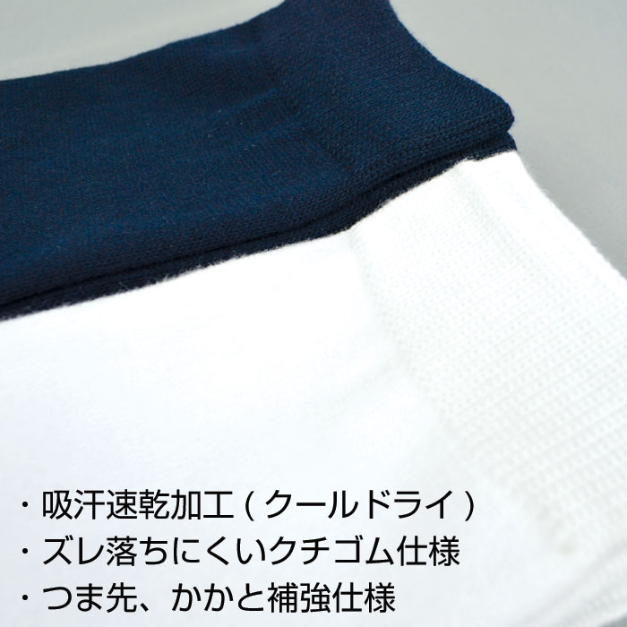 【メール便をご指定で送料無料】野球ソックス3足組/ベースボールアンダーストッキング/ホワイトネイビーブラック